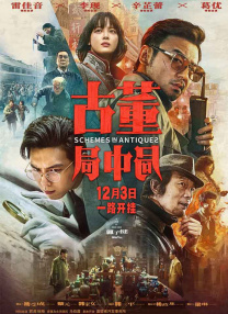 伊人色综合久久